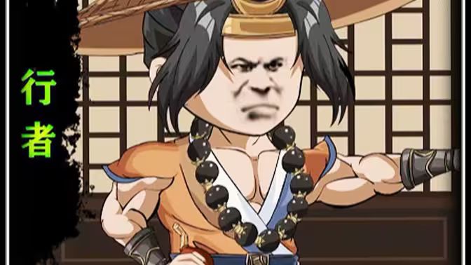 我武松强得可怕手机电影