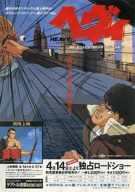 重拳出击手机电影