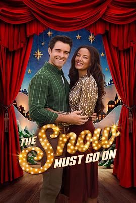 雪舞未央手机电影