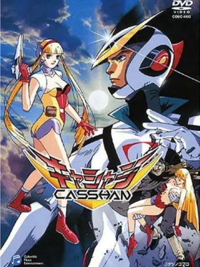 再造人卡辛（OVA）手机电影