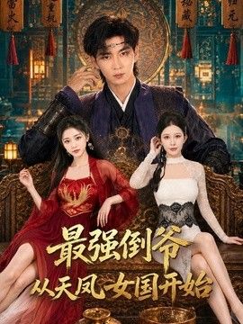 禁片电影在线观看