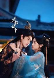 君临裙下手机电影