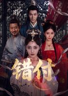 错付手机电影