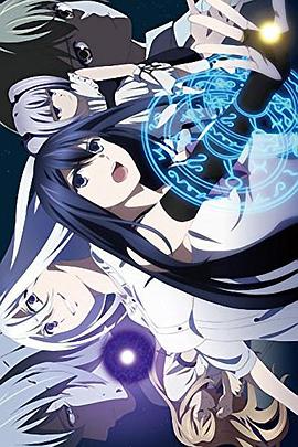 极黑的布伦希尔特：无事生非手机电影