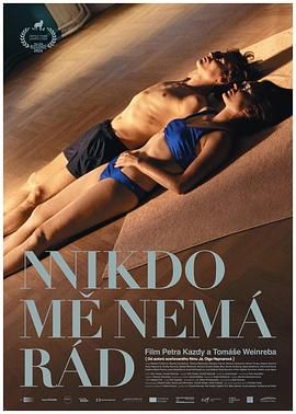 讨嫌的人手机电影