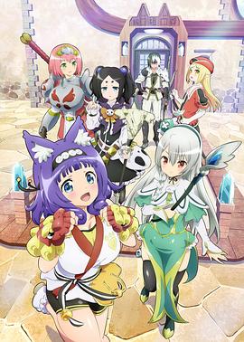 无良公会手机电影