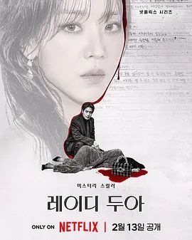 莎拉的真伪人生手机电影