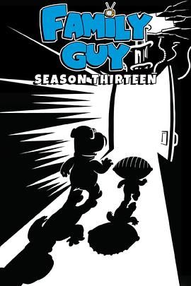 恶搞之家第十三季手机电影