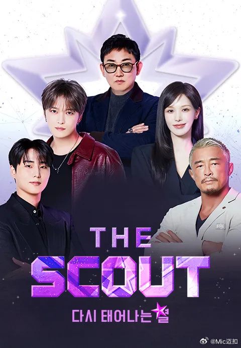 The Scout手机电影