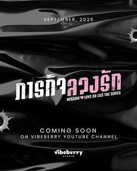 危情任务手机电影