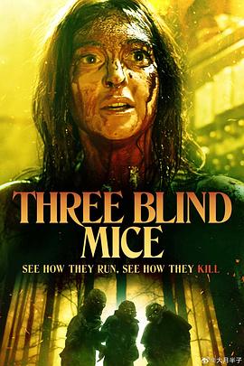 三只盲鼠 Three Blind Mice}