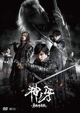 2018动作片《牙狼：神之牙》迅雷下载_中文完整版_百度云网盘720P|1080P资源