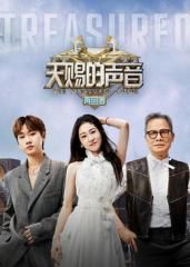 天赐的声音-再回首手机电影