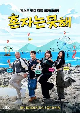 独自做不到手机电影