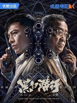 文雀（粤语版）