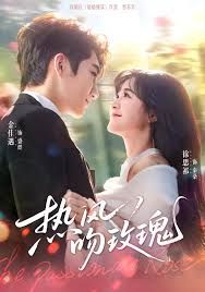 热风吻玫瑰手机电影