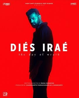 震怒之日手机电影