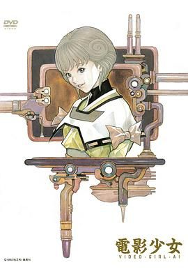 电影少女手机电影