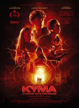 Kyma，神秘之波手机电影