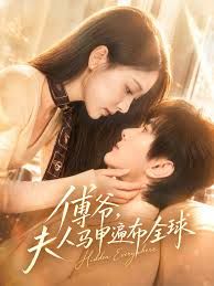 傅爷，夫人马甲遍布全球手机电影