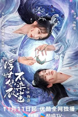 浮世决手机电影