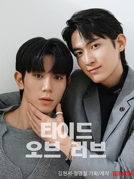 涨潮时接吻手机电影