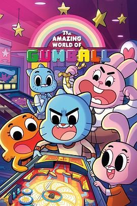 阿甘妙世界第三季手机电影