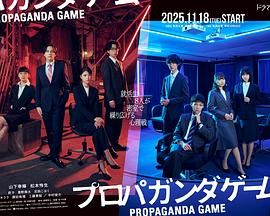 宣传游戏手机电影