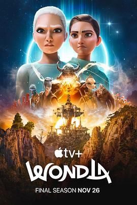 寻家 最终季手机电影