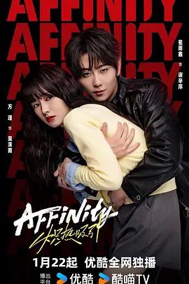 炽热吸引手机电影