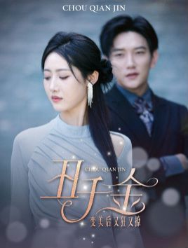 24-25欧国联C级C组第3轮 保加利亚VS卢森堡