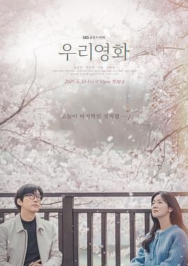 我们的电影手机电影