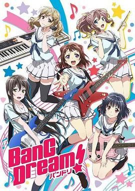 BanG Dream!手机电影