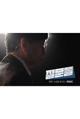 孙石熙的质问3手机电影