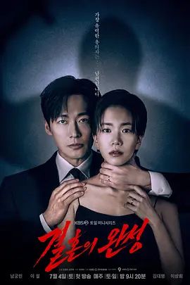 婚姻之后手机电影
