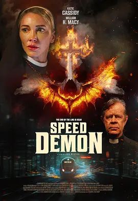 极速恶魔（2026）手机电影