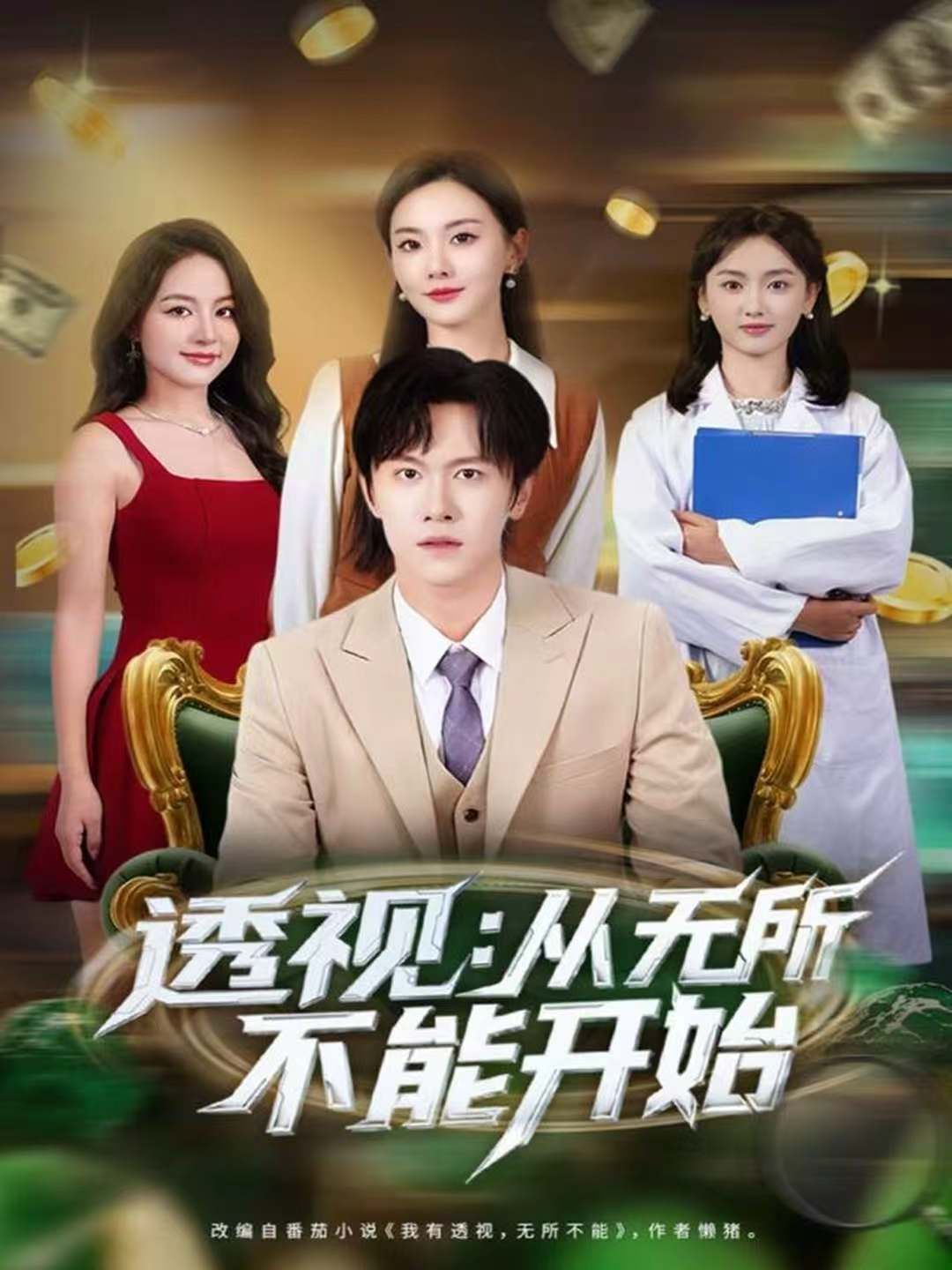 透视：从无所不能开始手机电影