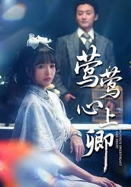 莺莺心上卿手机电影