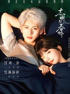志明与春娇手机电影