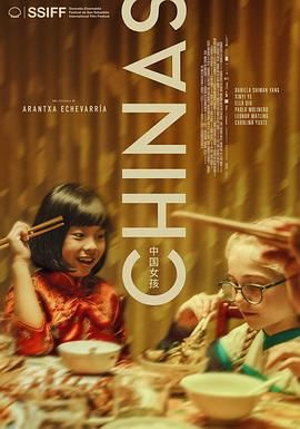 2018剧情片《中国女孩》迅雷下载_中文完整版_百度云网盘720P|1080P资源