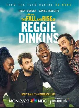 雷吉·丁金斯的兴衰手机电影