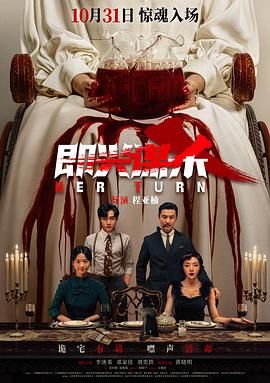 即兴谋杀手机电影