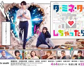 如果爱上了终结者手机电影