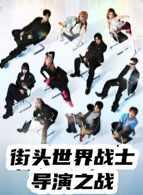 Last Stage:24H手机电影