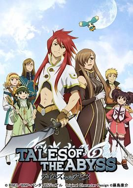 深渊传说手机电影