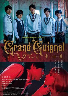 2018剧情片《大木偶学院》迅雷下载_中文完整版_百度云网盘720P|1080P资源