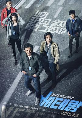 2018剧情片《老手》迅雷下载_中文完整版_百度云网盘720P|1080P资源