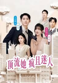 顶流她疯且迷人手机电影