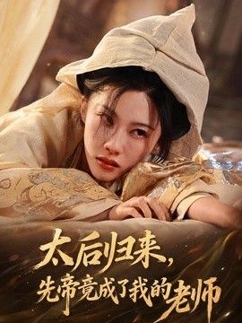 盗贼同盟国语