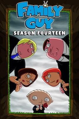 恶搞之家第十四季手机电影